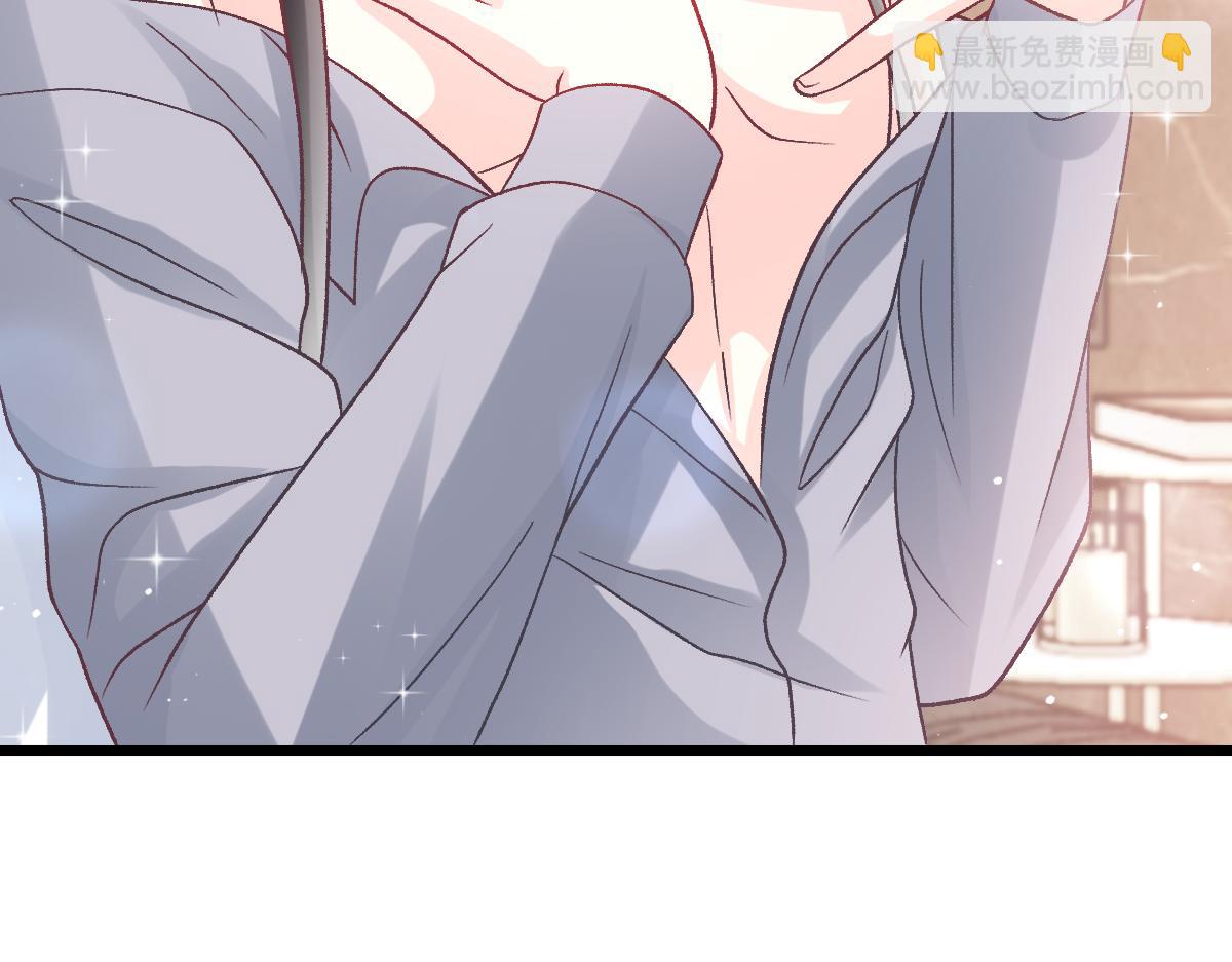 🍟魔神的新娘 171 跟着爸爸动起来 第28页
