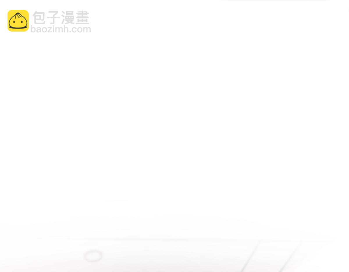 🍟魔神的新娘 171 跟着爸爸动起来 第37页