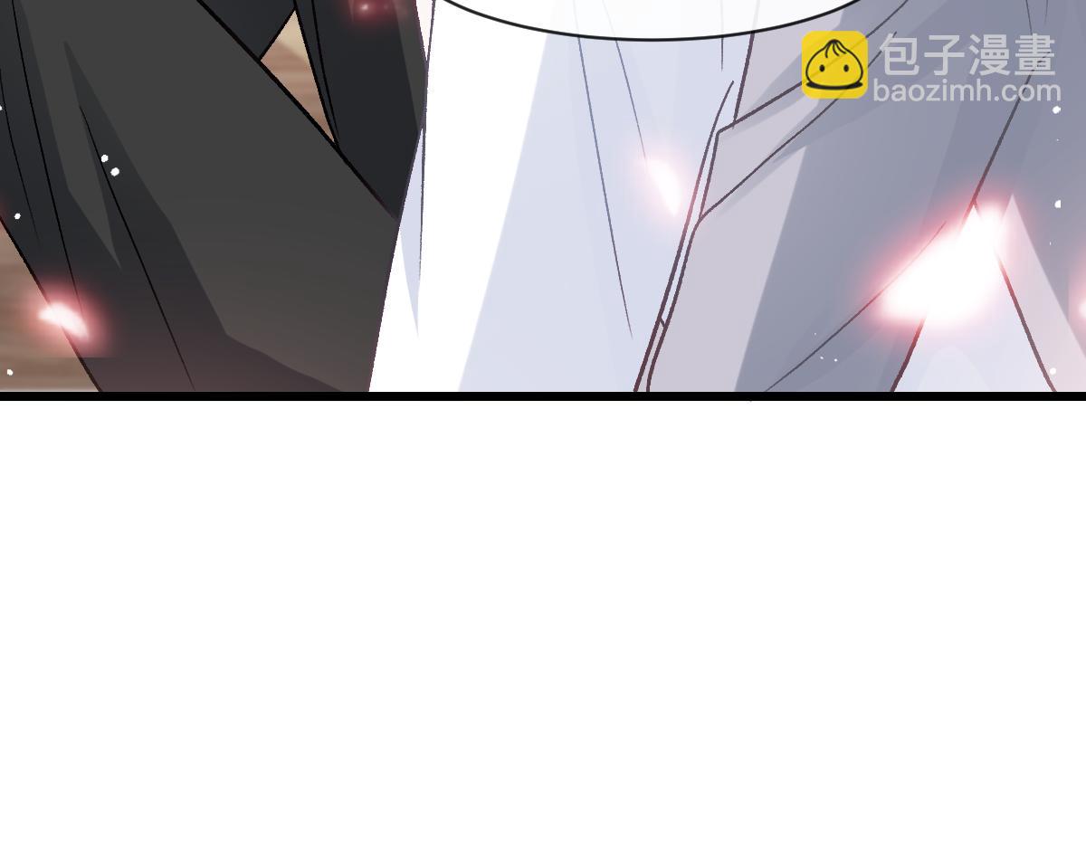 🍟魔神的新娘 171 跟着爸爸动起来 第40页