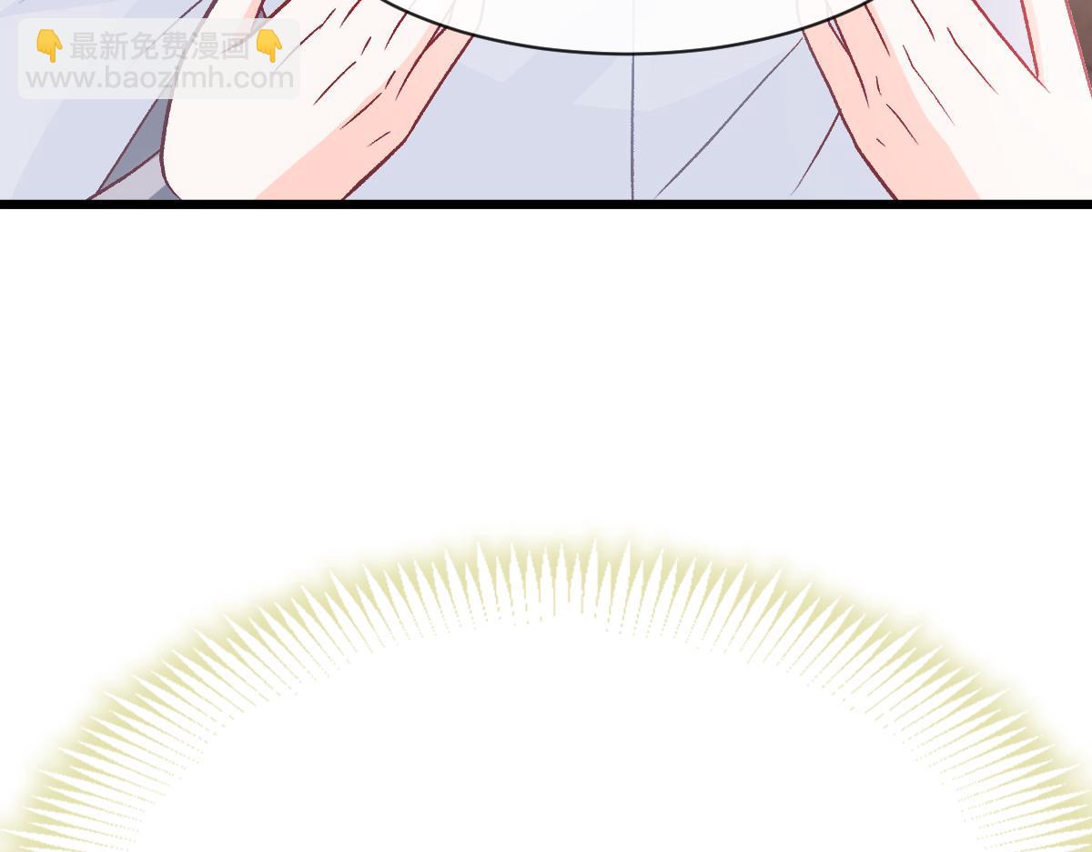 🍟魔神的新娘 171 跟着爸爸动起来 第43页
