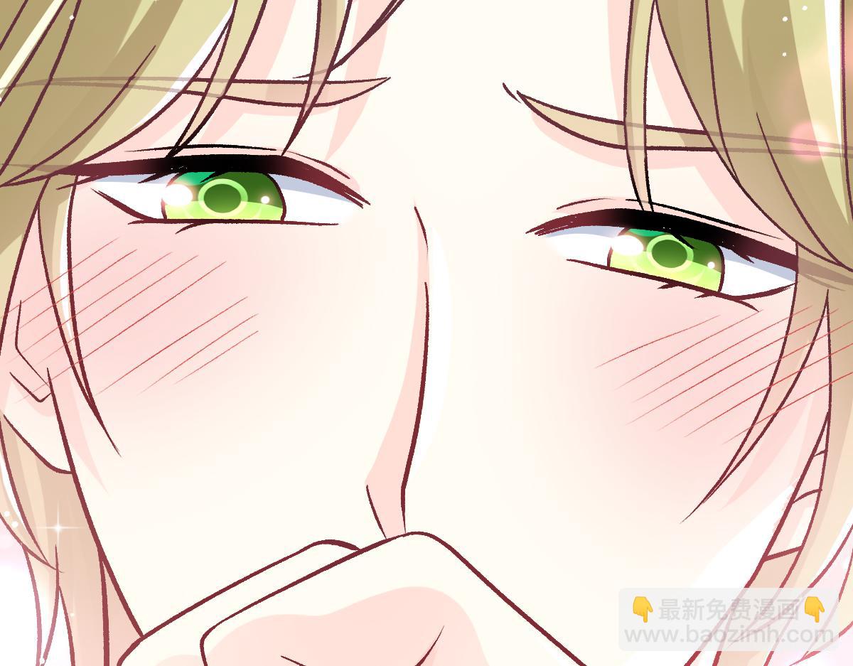 🍟魔神的新娘 171 跟着爸爸动起来 第45页