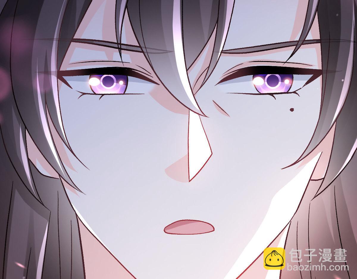🍟魔神的新娘 171 跟着爸爸动起来 第6页