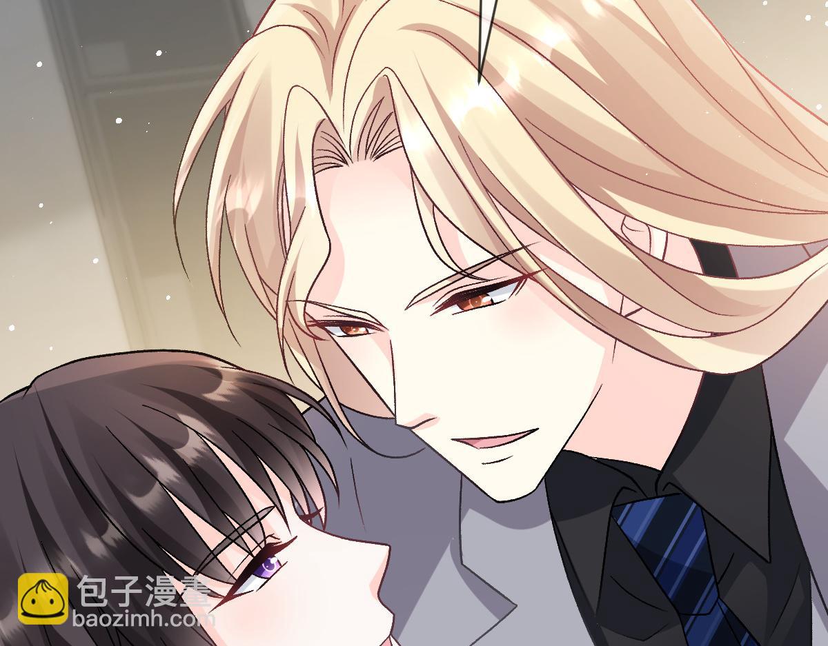 🍟魔神的新娘 173 第三者出现，我恨~ 第18页