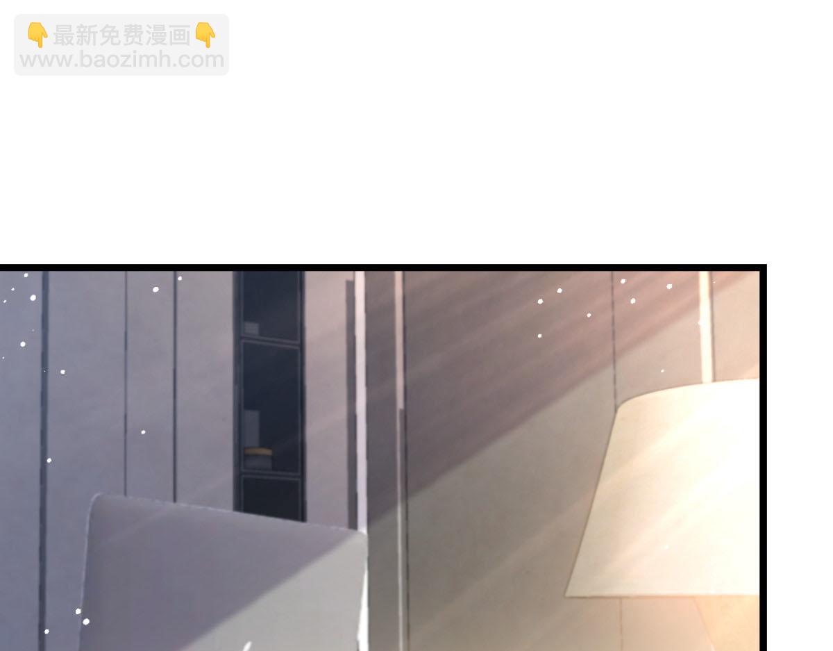 🍟魔神的新娘 173 第三者出现，我恨~ 第26页