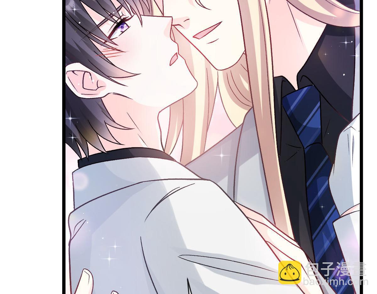 🍟魔神的新娘 173 第三者出现，我恨~ 第28页