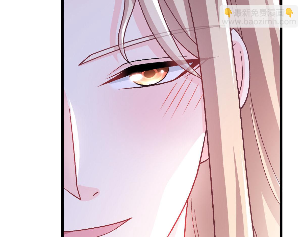 🍟魔神的新娘 173 第三者出现，我恨~ 第33页
