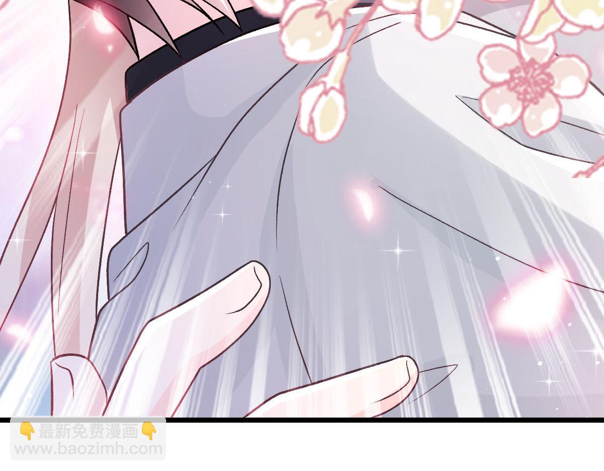 🍟魔神的新娘 173 第三者出现，我恨~ 第37页