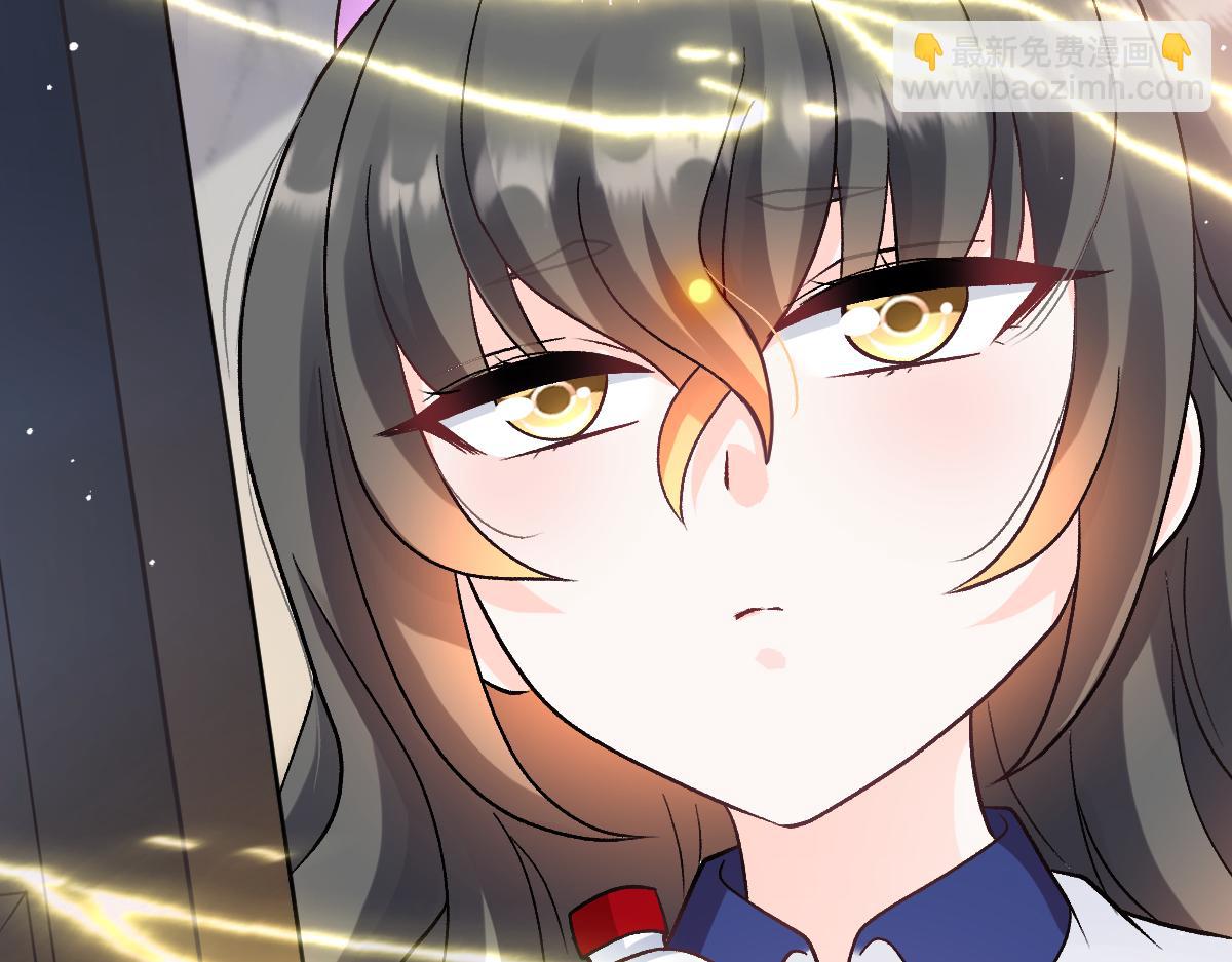 🍟魔神的新娘 173 第三者出现，我恨~ 第48页