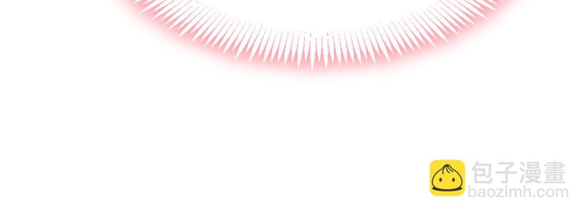 🍟魔神的新娘 175 爸爸是我的！ 第10页