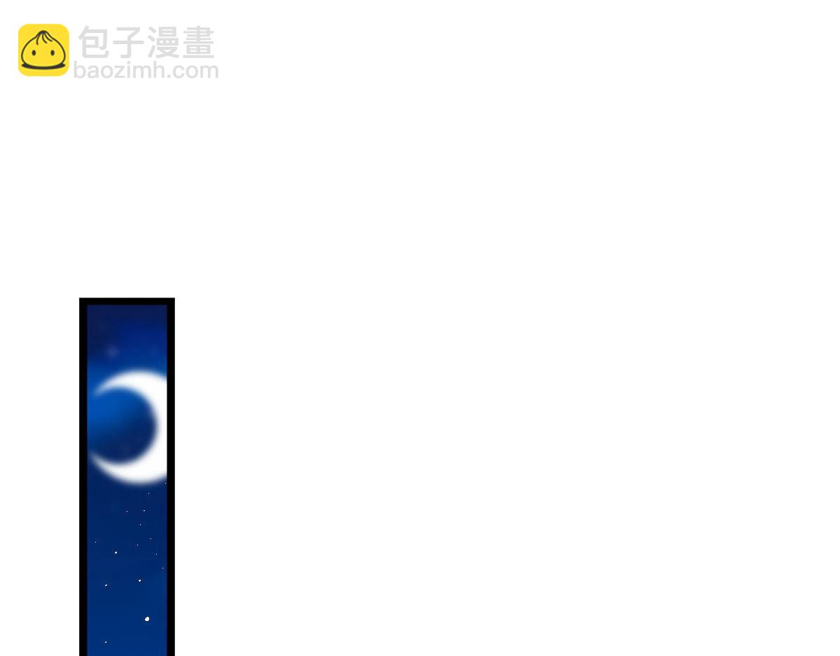 🍟魔神的新娘 175 爸爸是我的！ 第12页