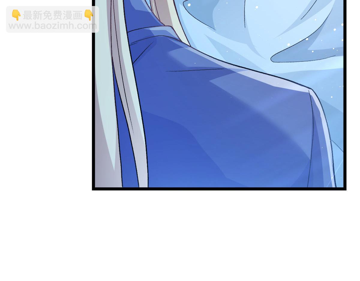 🍟魔神的新娘 175 爸爸是我的！ 第14页