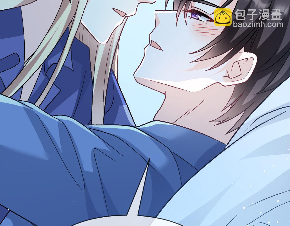 🍟魔神的新娘 175 爸爸是我的！ 第19页