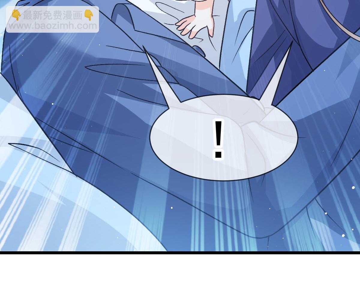 🍟魔神的新娘 175 爸爸是我的！ 第24页