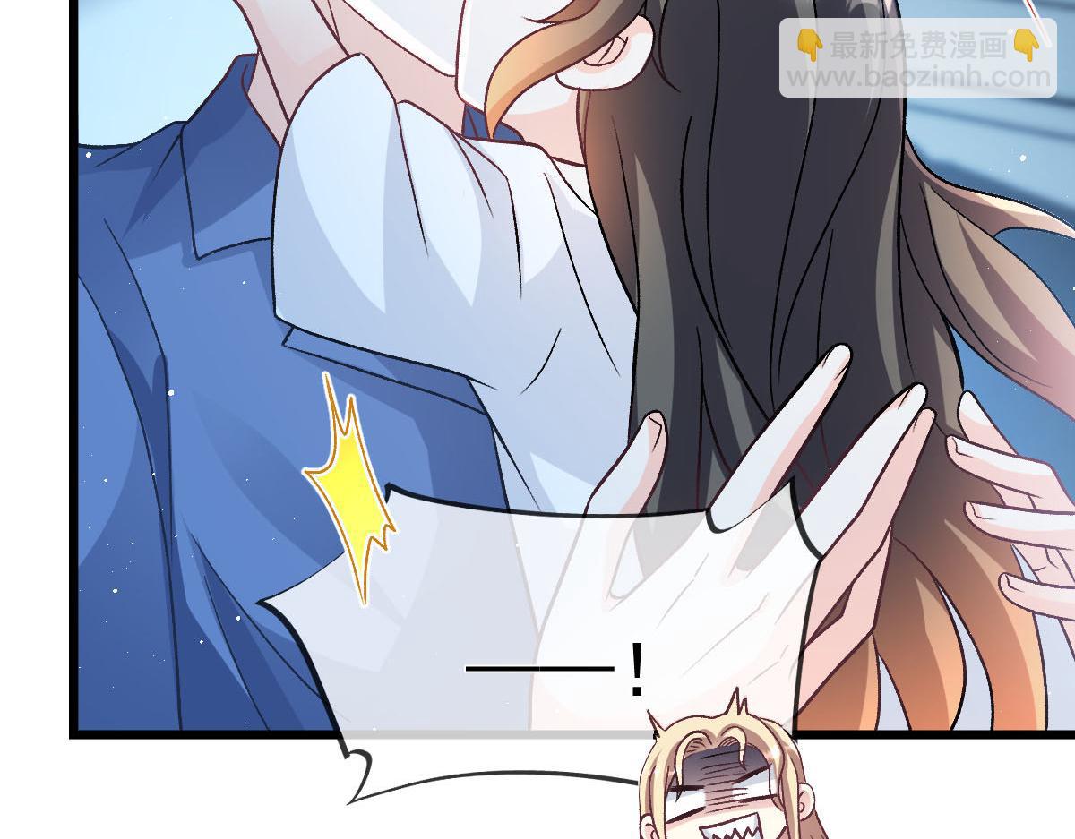 🍟魔神的新娘 175 爸爸是我的！ 第29页