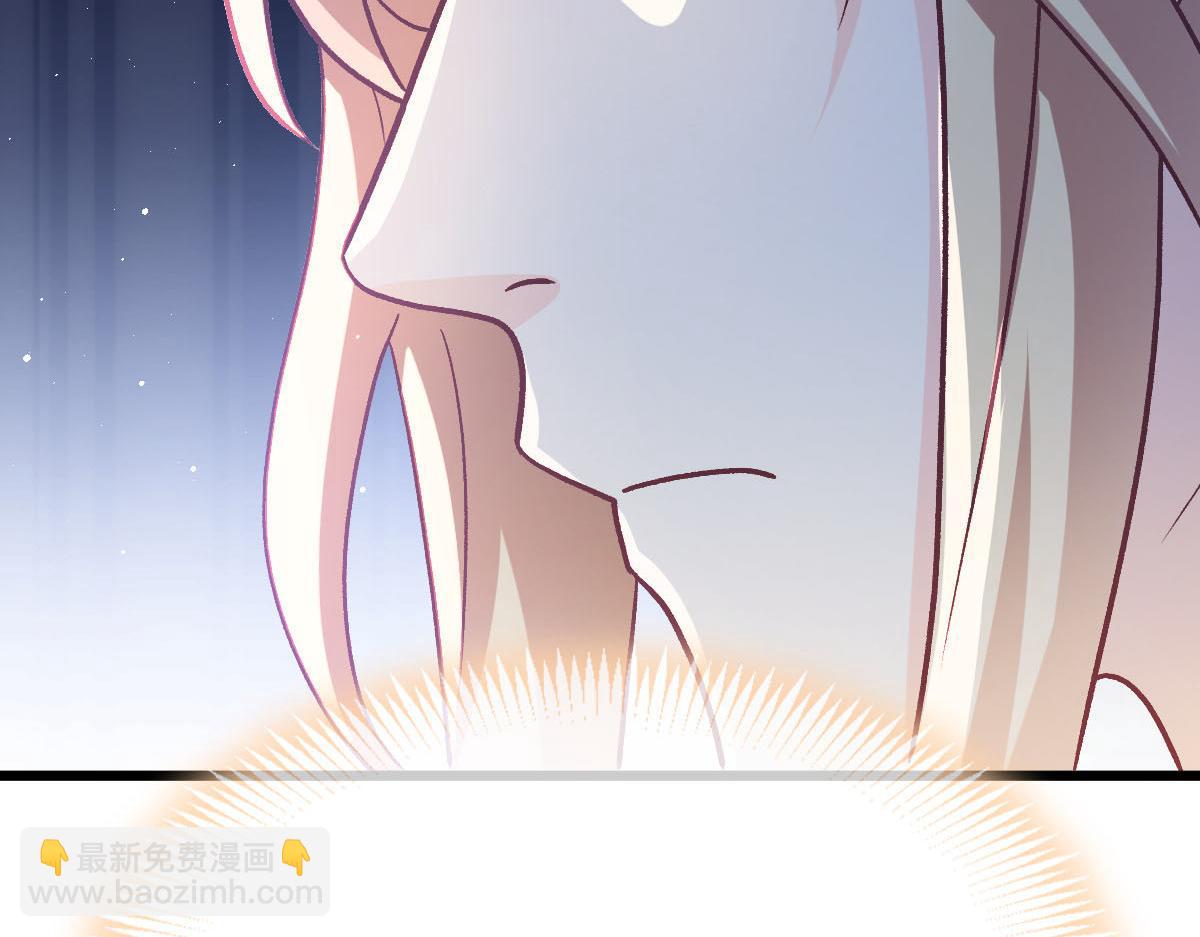 🍟魔神的新娘 175 爸爸是我的！ 第45页