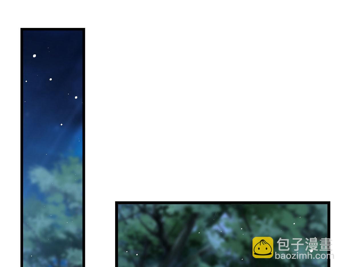 🍟魔神的新娘 175 爸爸是我的！ 第47页