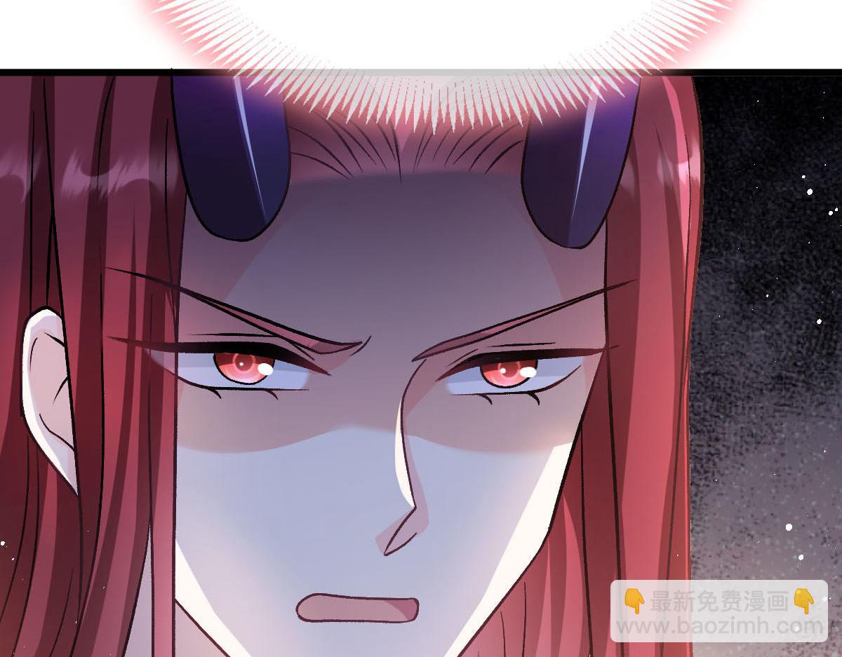🍟魔神的新娘 175 爸爸是我的！ 第8页
