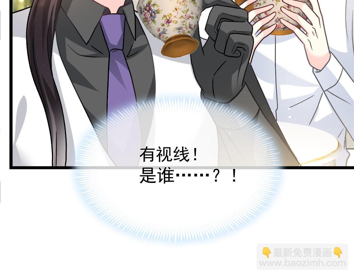 🍟魔神的新娘 177 卷入奇怪的比赛 第14页