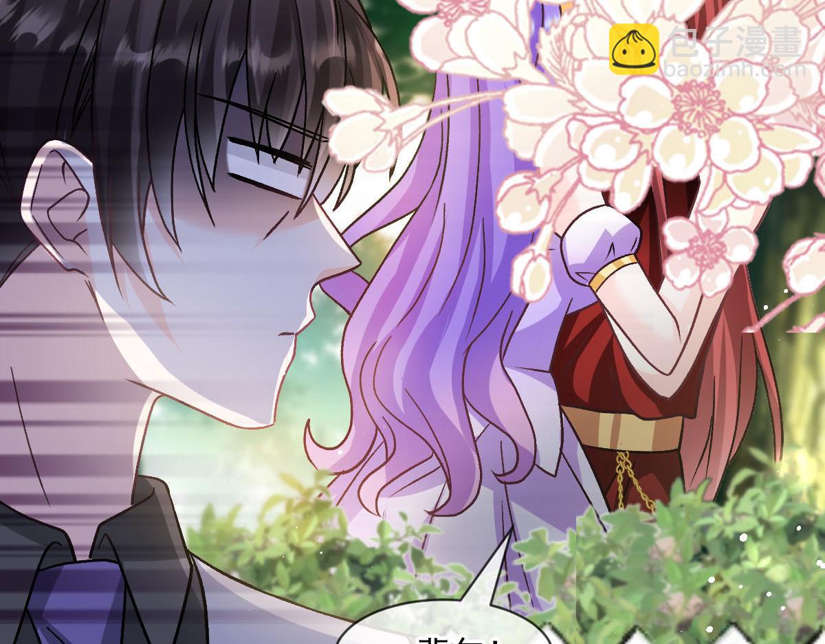 🍟魔神的新娘 177 卷入奇怪的比赛 第16页