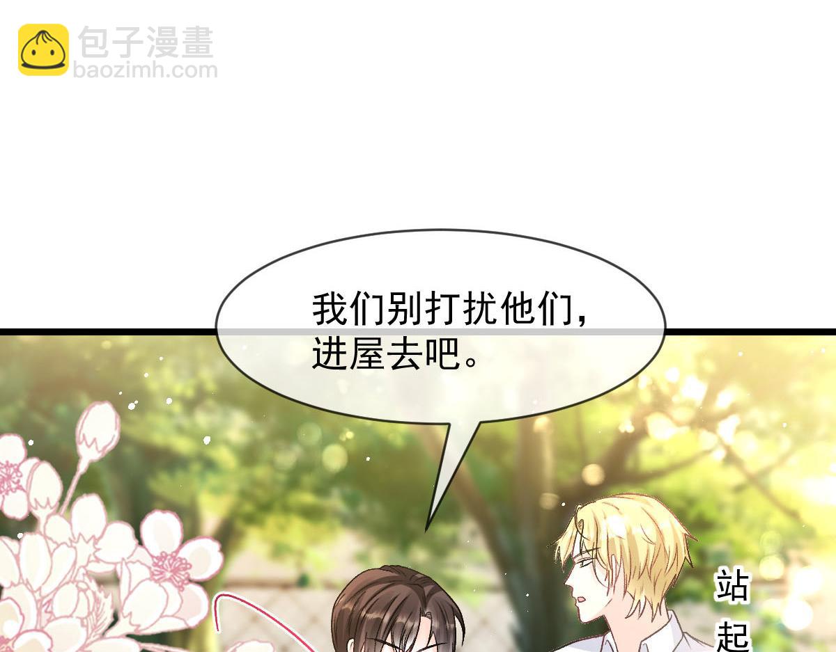 🍟魔神的新娘 177 卷入奇怪的比赛 第18页