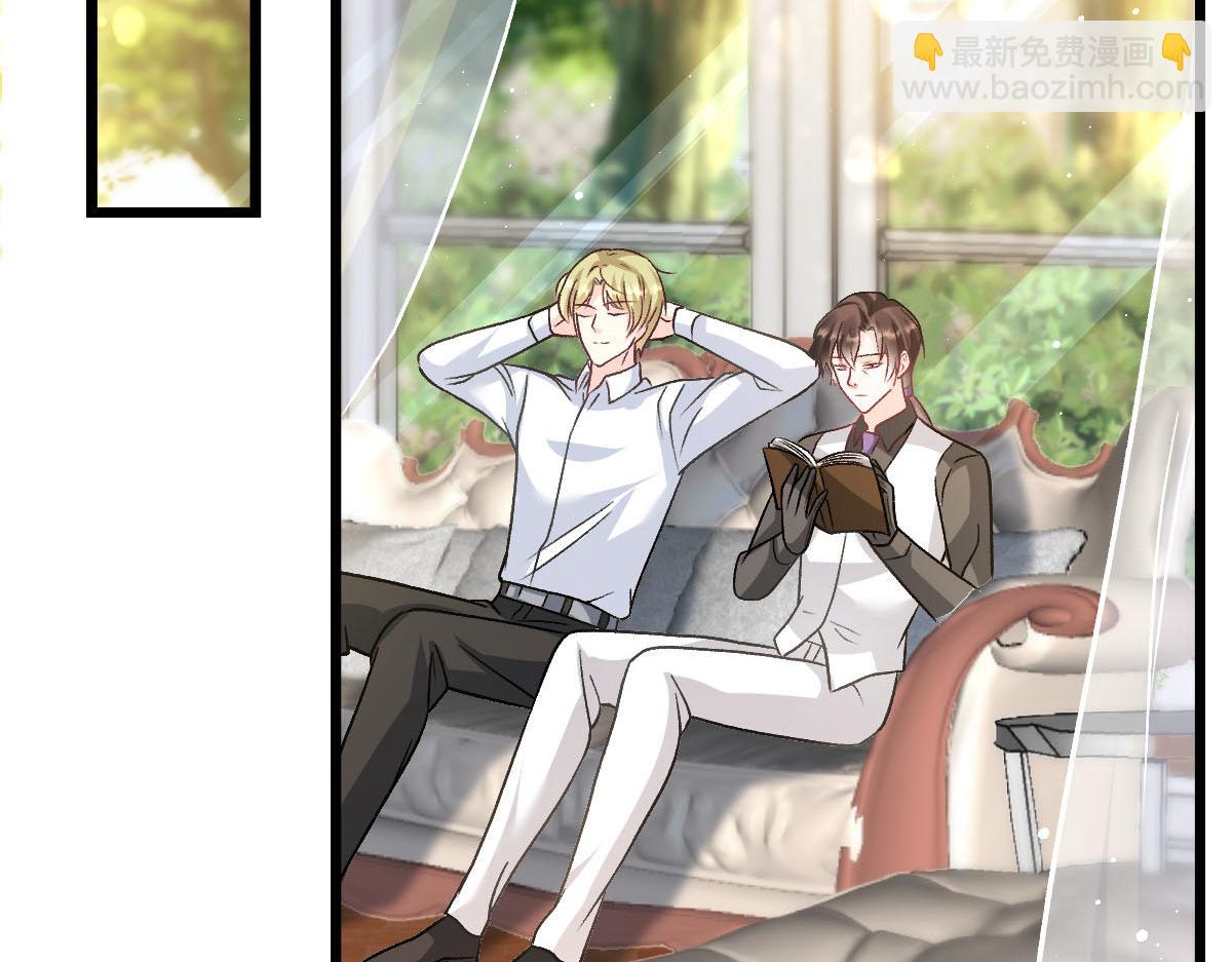 🍟魔神的新娘 177 卷入奇怪的比赛 第22页
