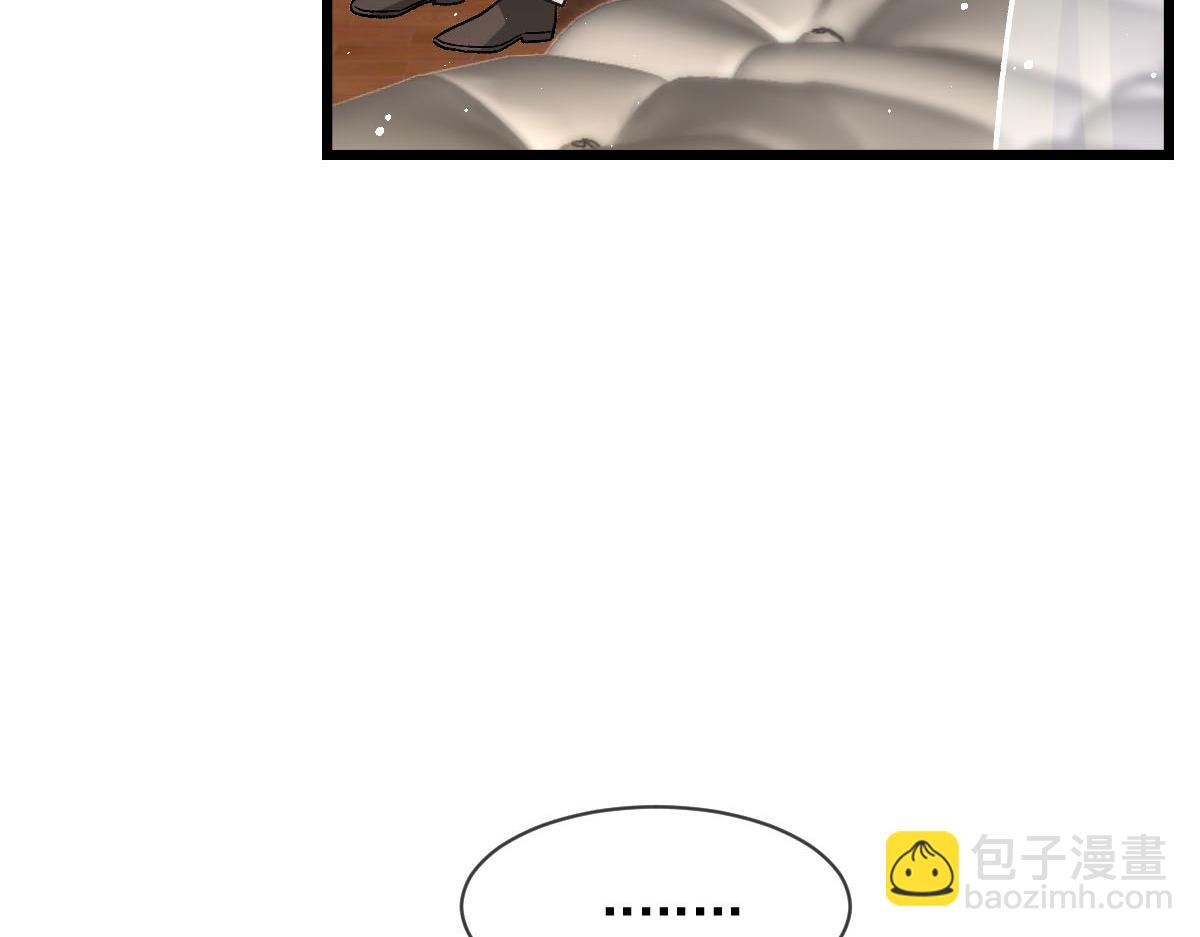 🍟魔神的新娘 177 卷入奇怪的比赛 第23页