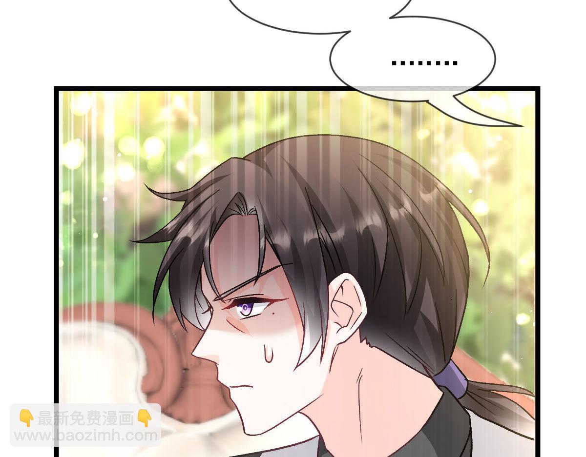 🍟魔神的新娘 177 卷入奇怪的比赛 第24页