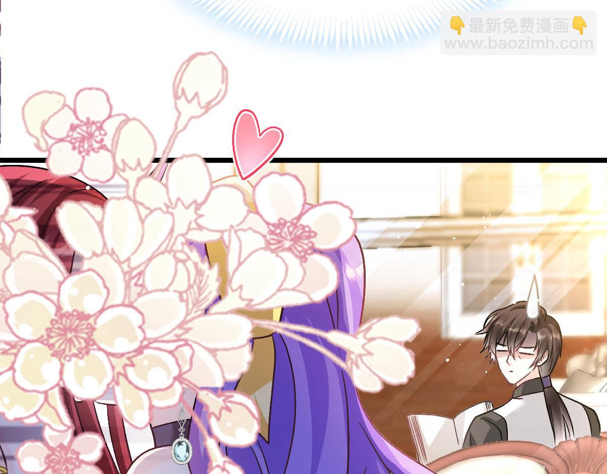 🍟魔神的新娘 177 卷入奇怪的比赛 第26页