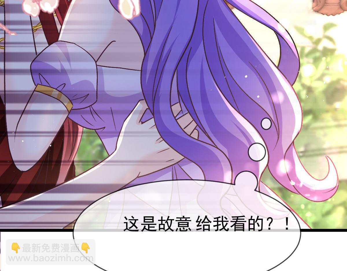 🍟魔神的新娘 177 卷入奇怪的比赛 第27页