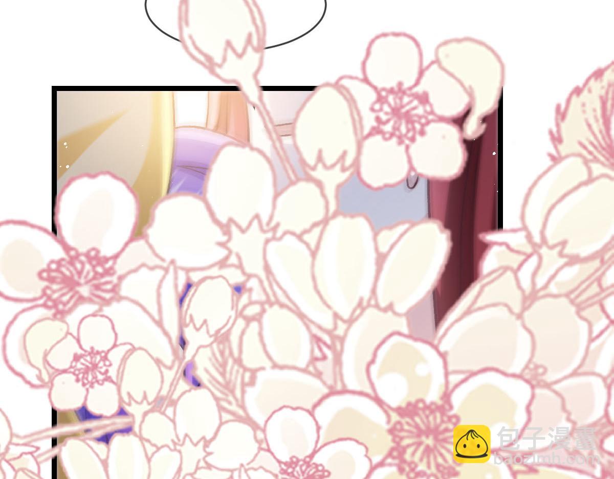 🍟魔神的新娘 177 卷入奇怪的比赛 第32页