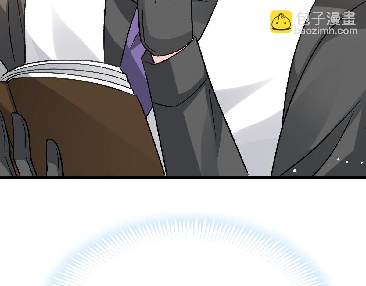 🍟魔神的新娘 177 卷入奇怪的比赛 第36页