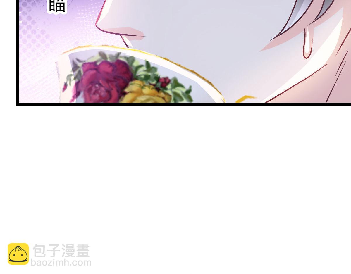 🍟魔神的新娘 177 卷入奇怪的比赛 第38页