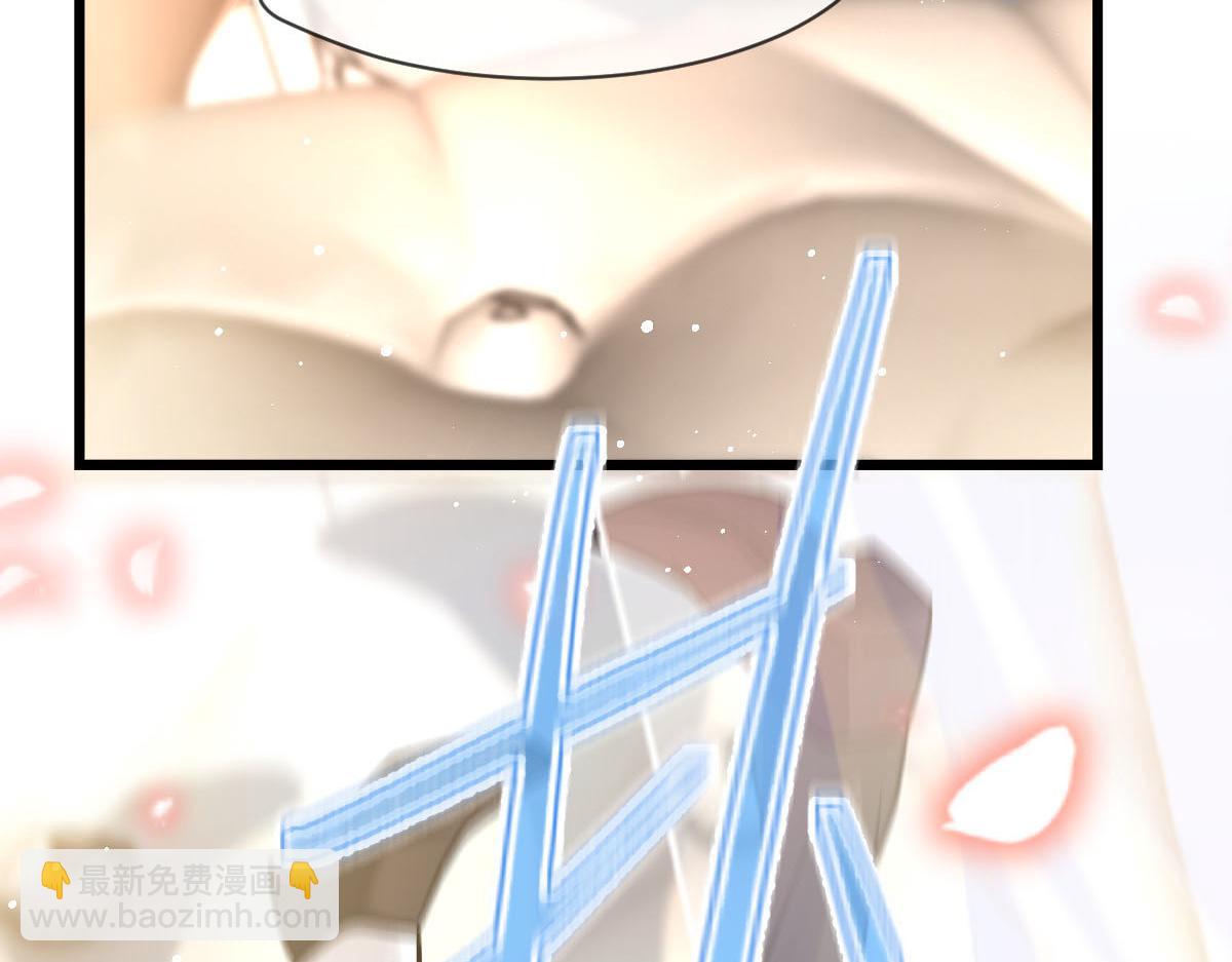 🍟魔神的新娘 177 卷入奇怪的比赛 第43页