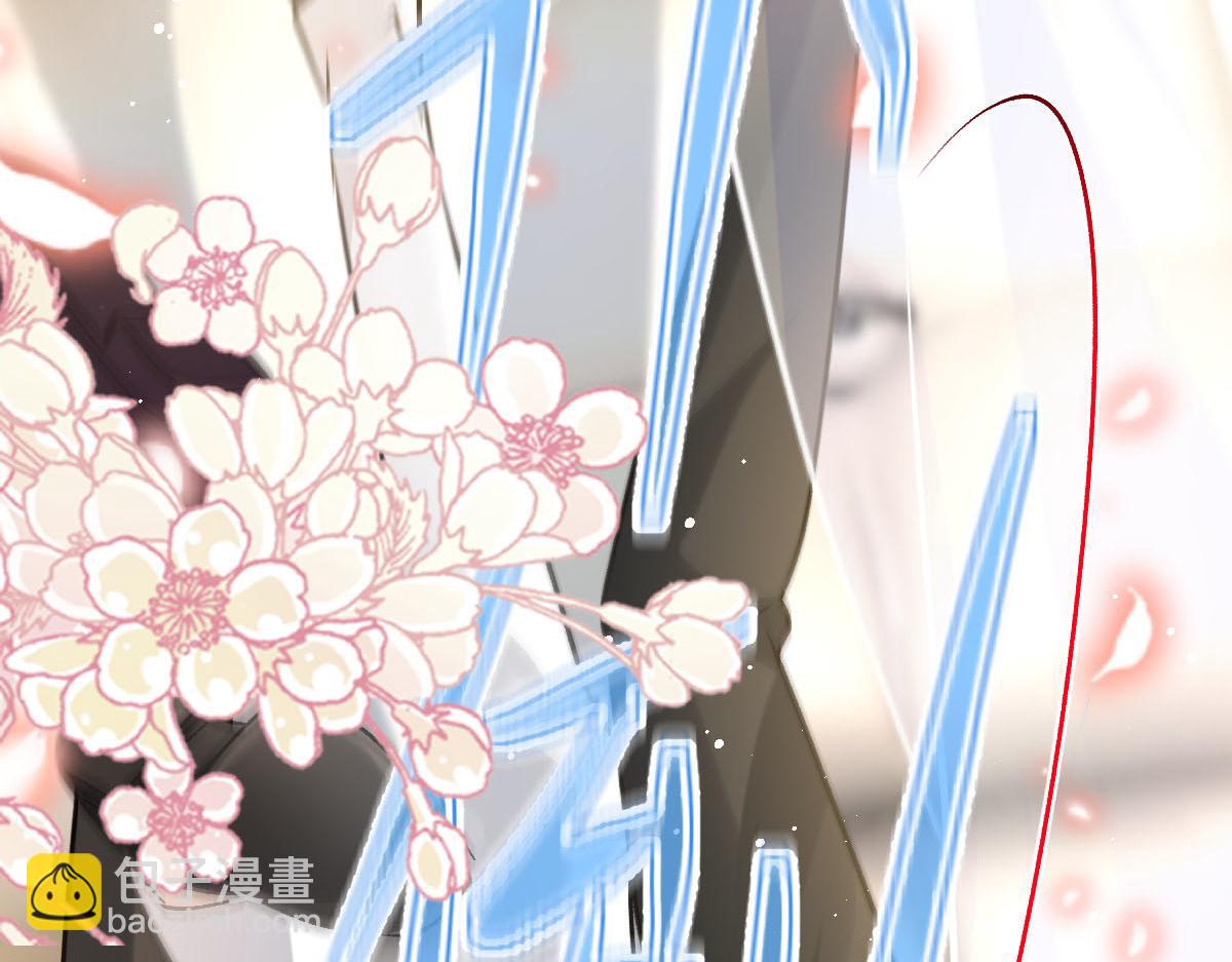 🍟魔神的新娘 177 卷入奇怪的比赛 第44页