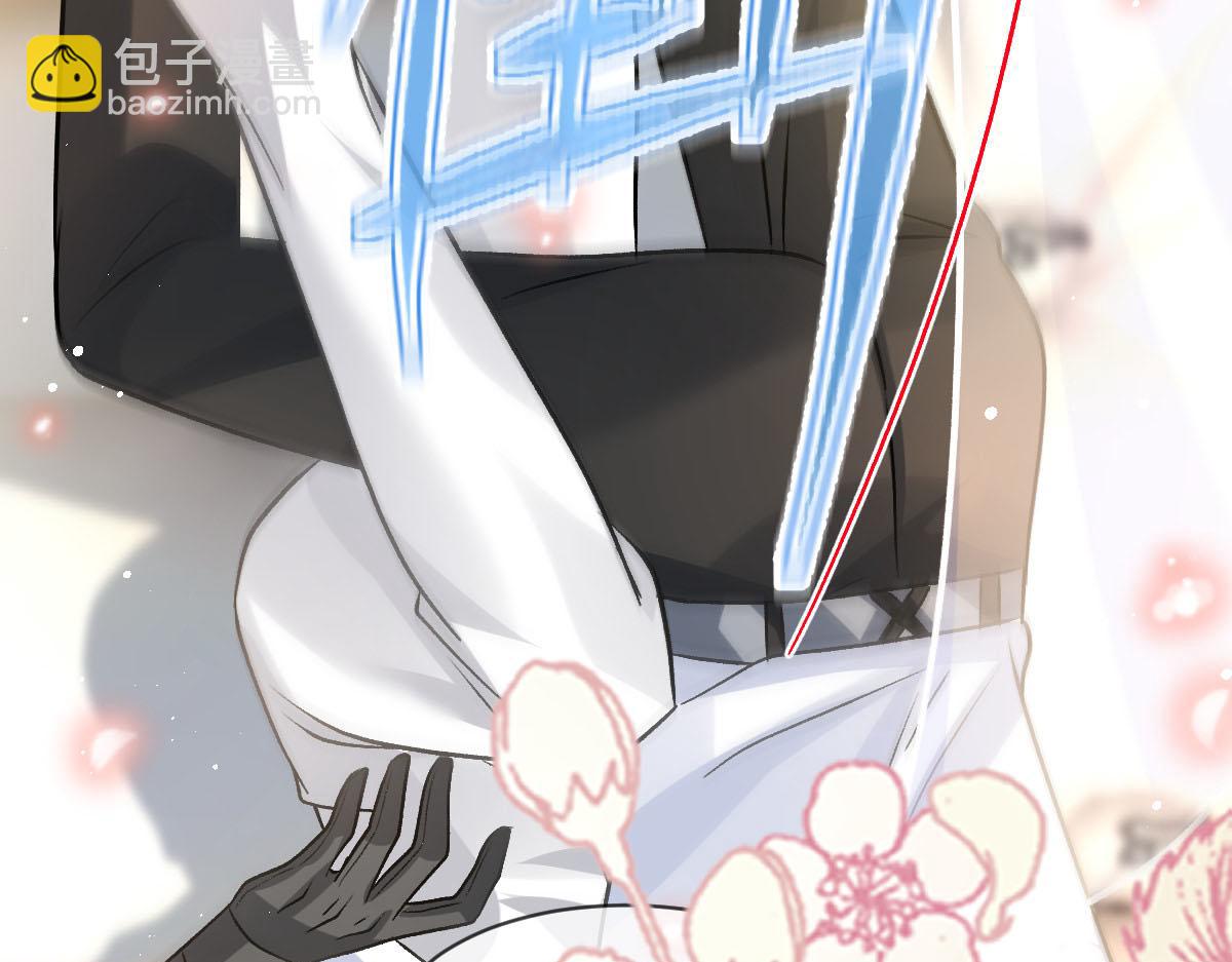 🍟魔神的新娘 177 卷入奇怪的比赛 第45页