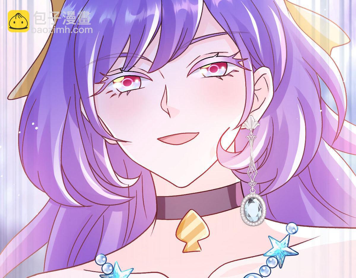 🍟魔神的新娘 177 卷入奇怪的比赛 第6页