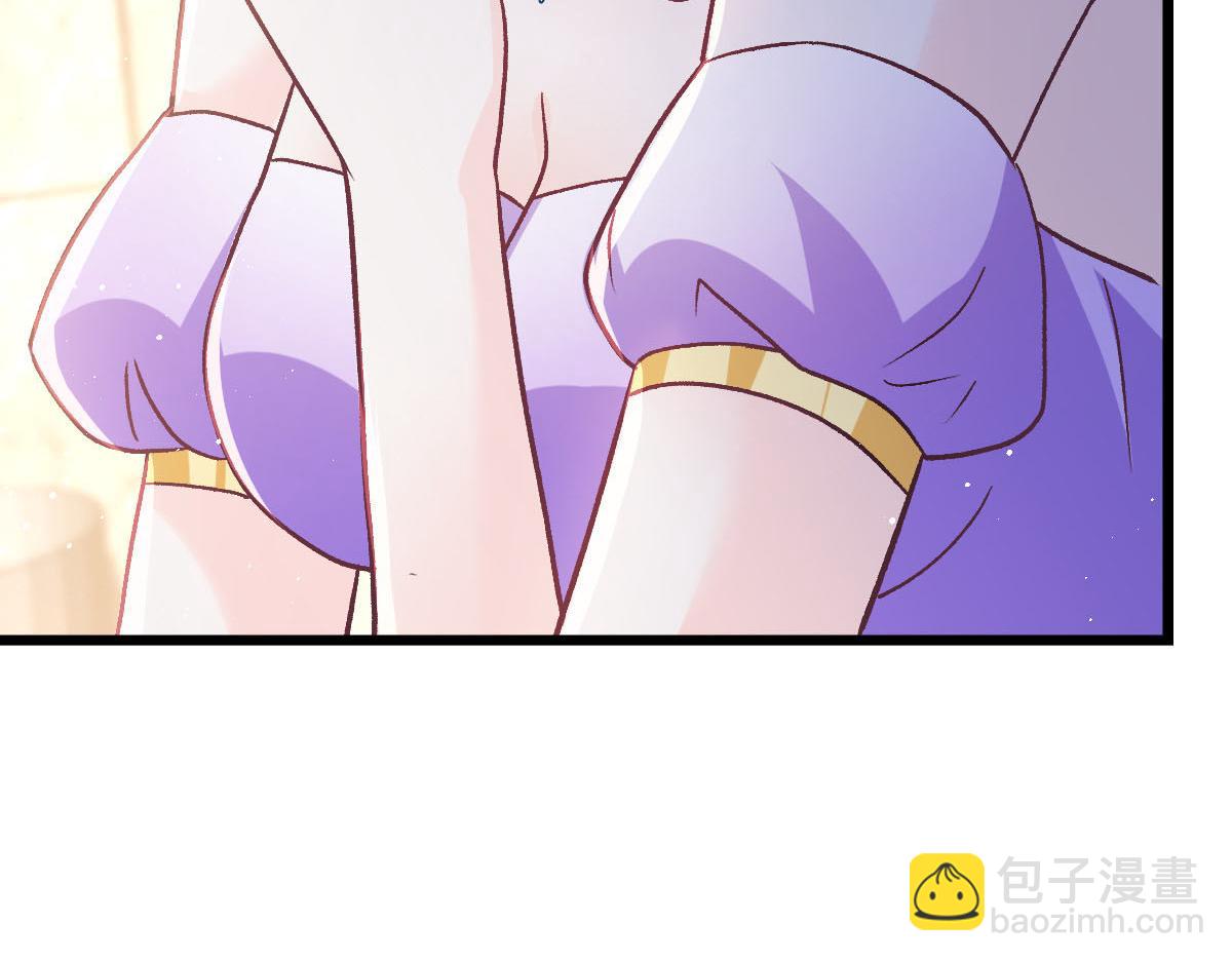 🍟魔神的新娘 179 心之所想 第11页