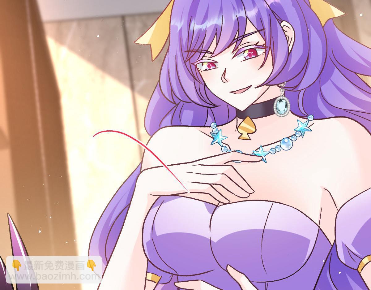 🍟魔神的新娘 179 心之所想 第13页