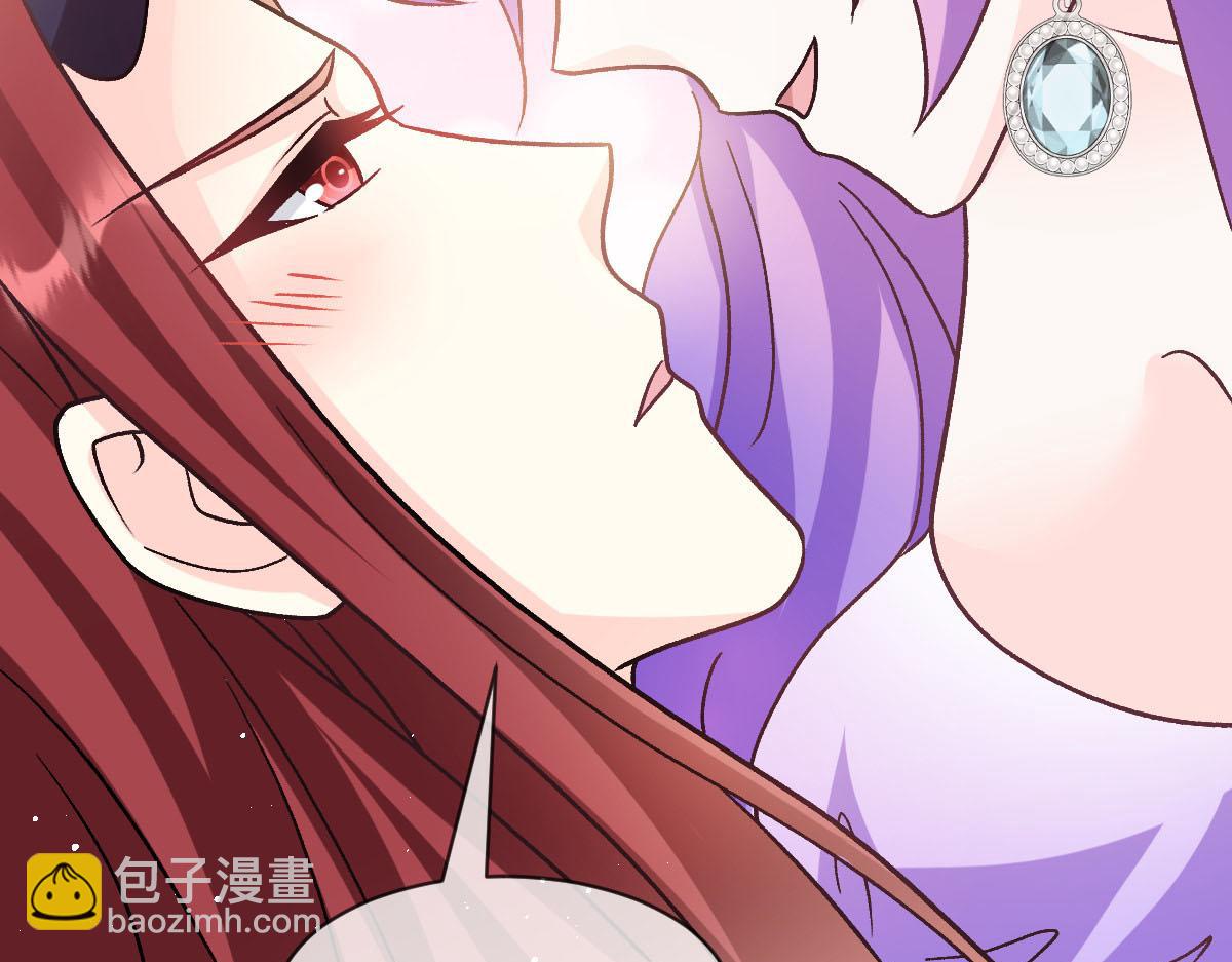 🍟魔神的新娘 179 心之所想 第17页