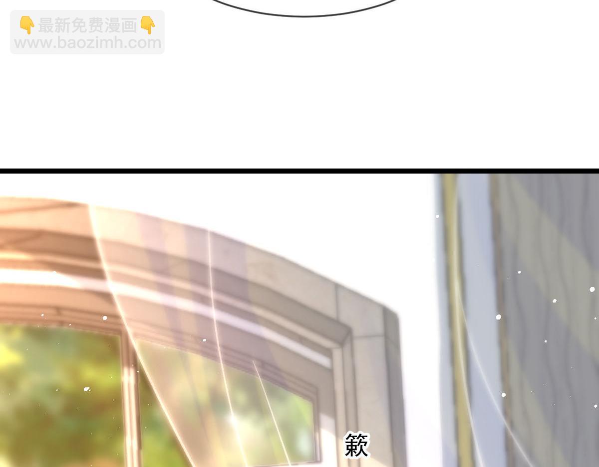 🍟魔神的新娘 179 心之所想 第19页