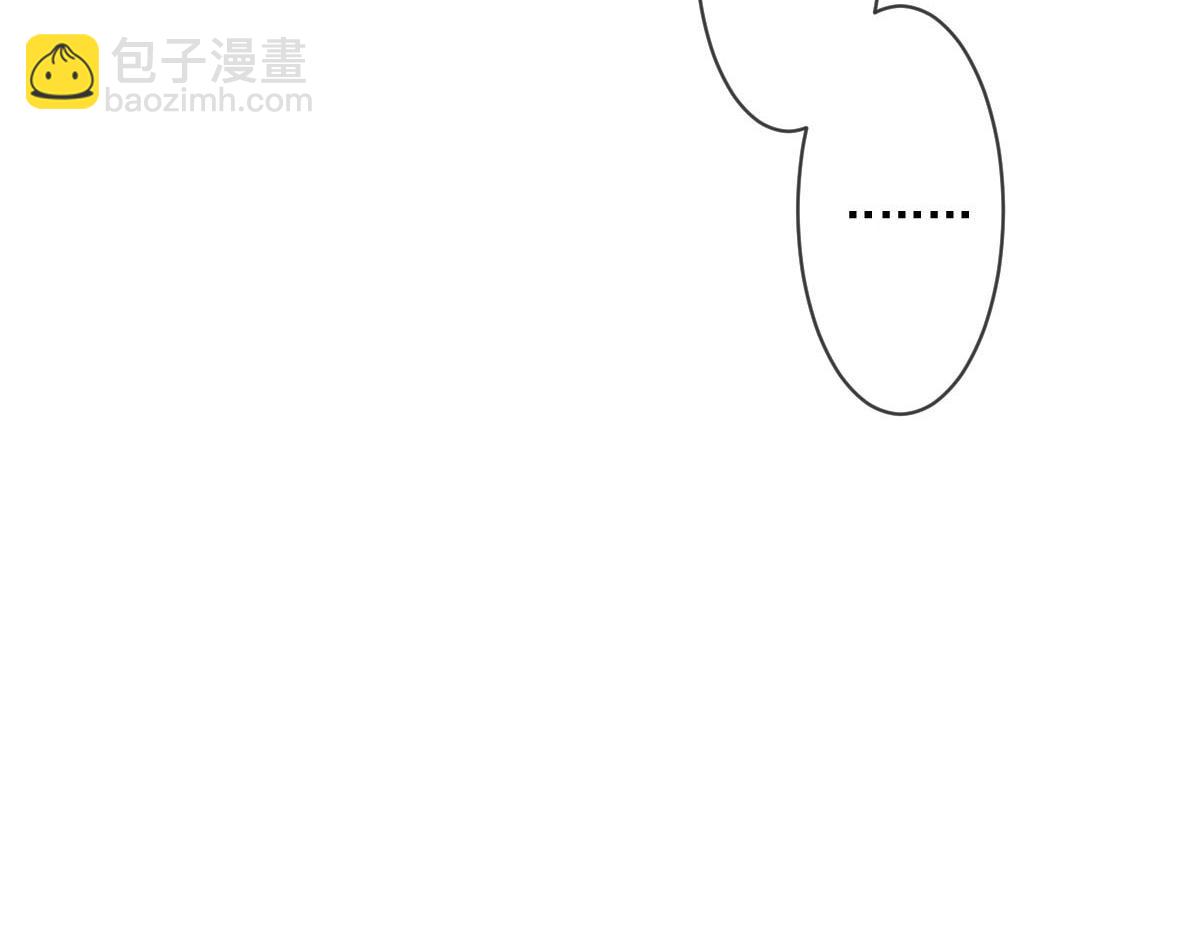 🍟魔神的新娘 179 心之所想 第21页