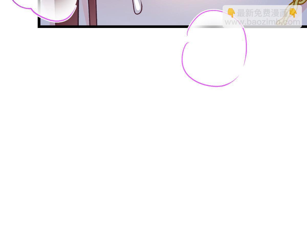 🍟魔神的新娘 179 心之所想 第23页