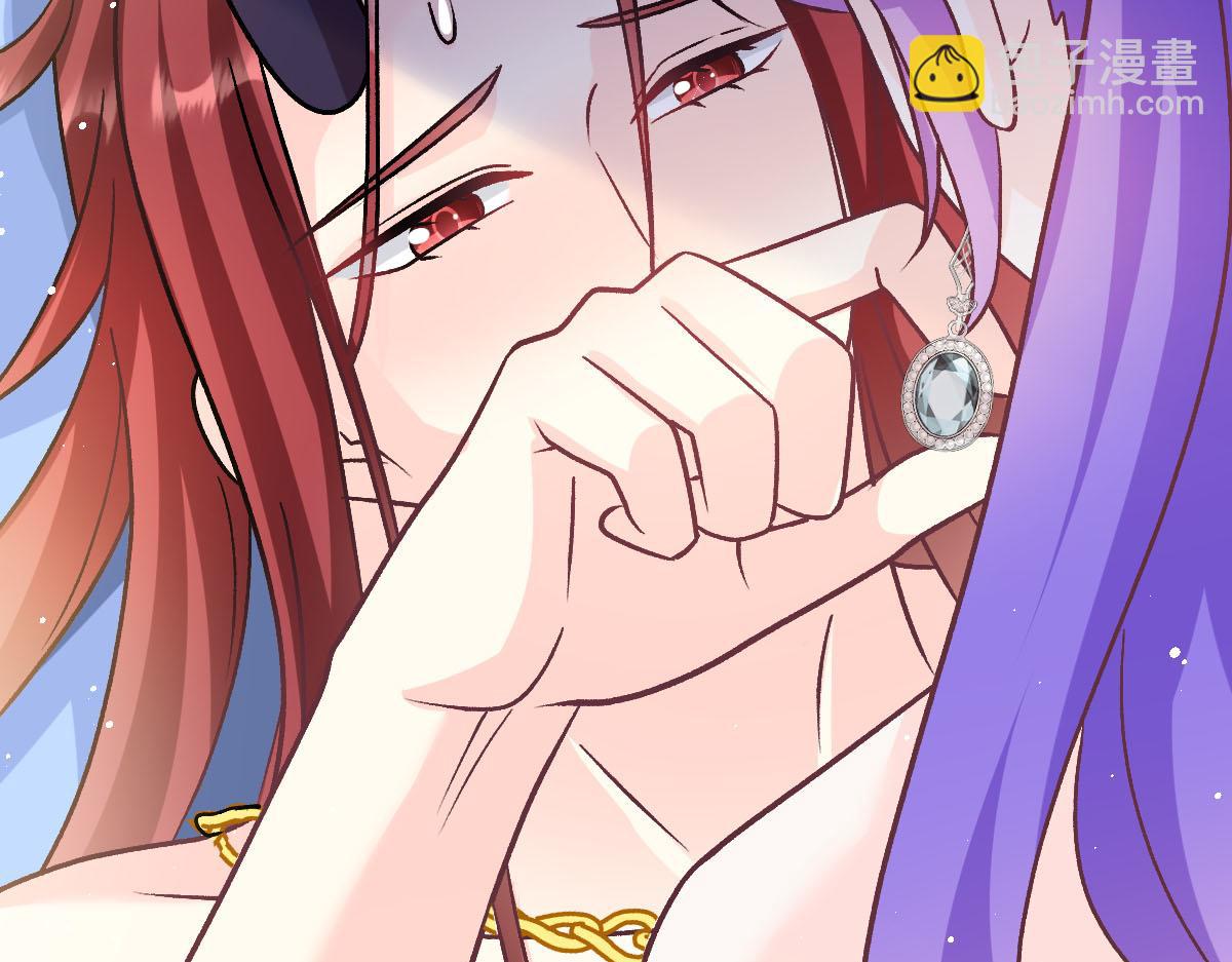 🍟魔神的新娘 179 心之所想 第25页