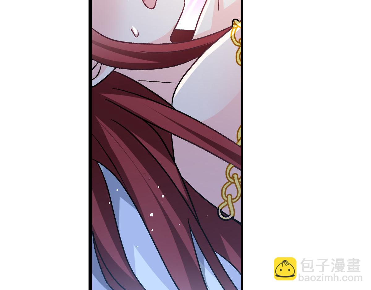🍟魔神的新娘 179 心之所想 第28页