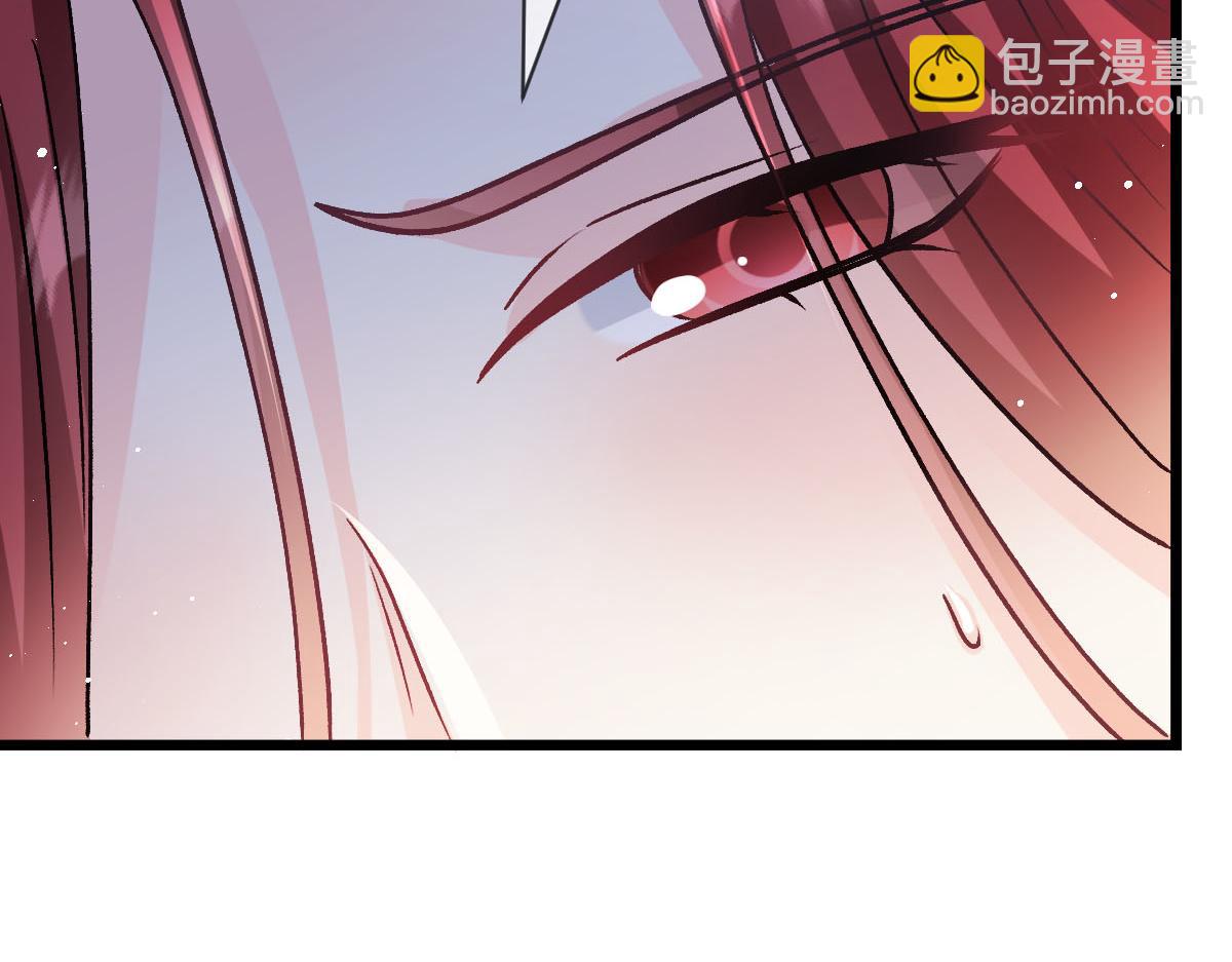 🍟魔神的新娘 179 心之所想 第30页
