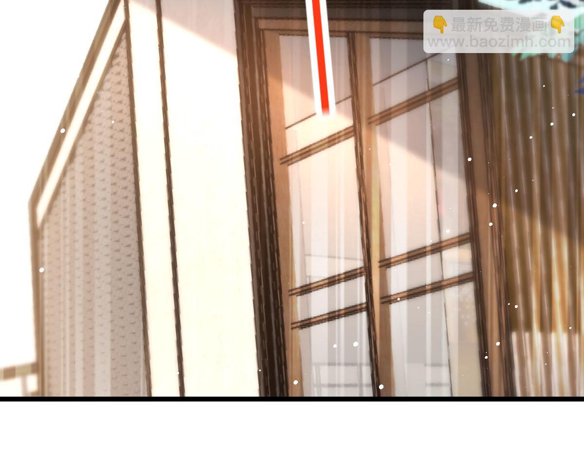 🍟魔神的新娘 179 心之所想 第33页