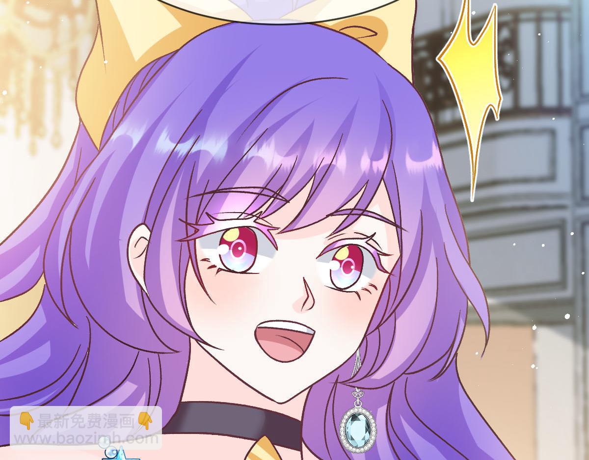 🍟魔神的新娘 179 心之所想 第41页