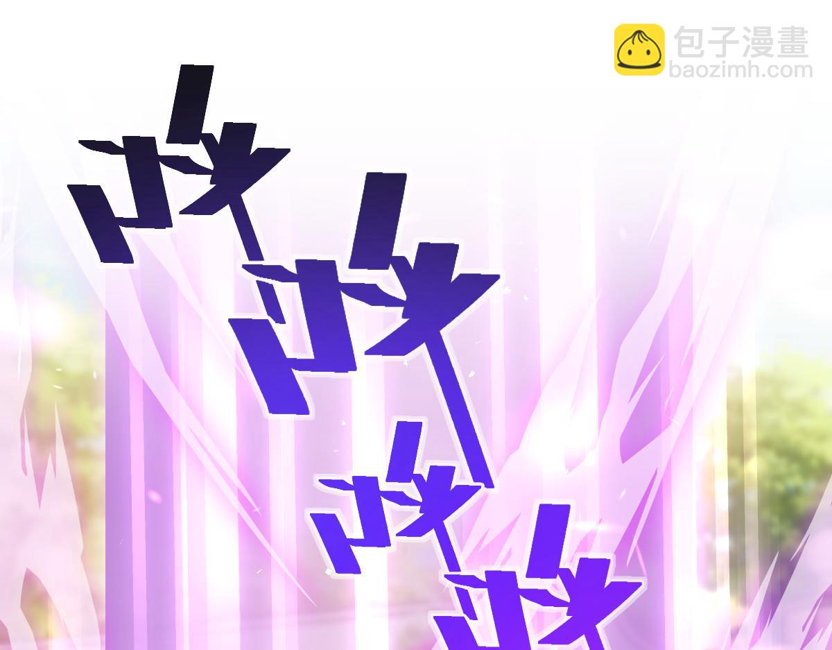 🍟魔神的新娘 181 回到圣和大陆 第27页