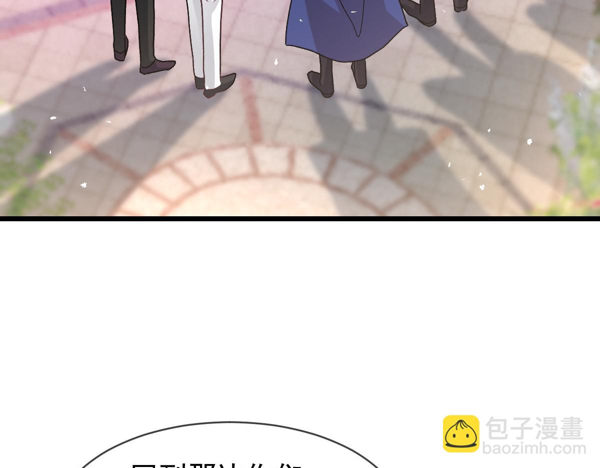 🍟魔神的新娘 181 回到圣和大陆 第30页