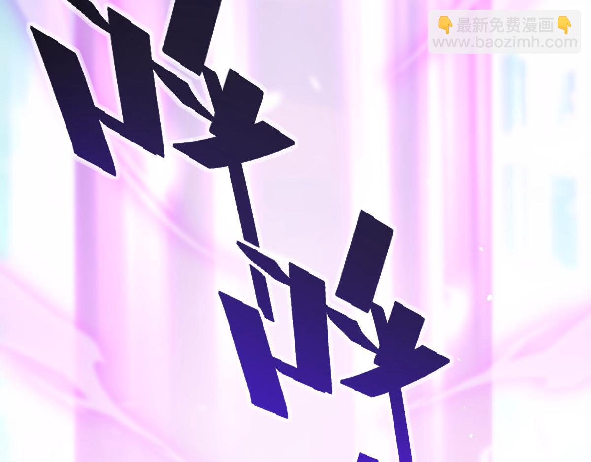 🍟魔神的新娘 181 回到圣和大陆 第44页